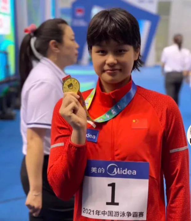 余依婷夺冠,余依婷创造世界青年纪录