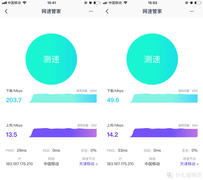 360鍏ㄥ眿璺敱m5瀛愭瘝mesh,360鍜屽皬绫冲瓙姣嶈矾鐢卞櫒mesh