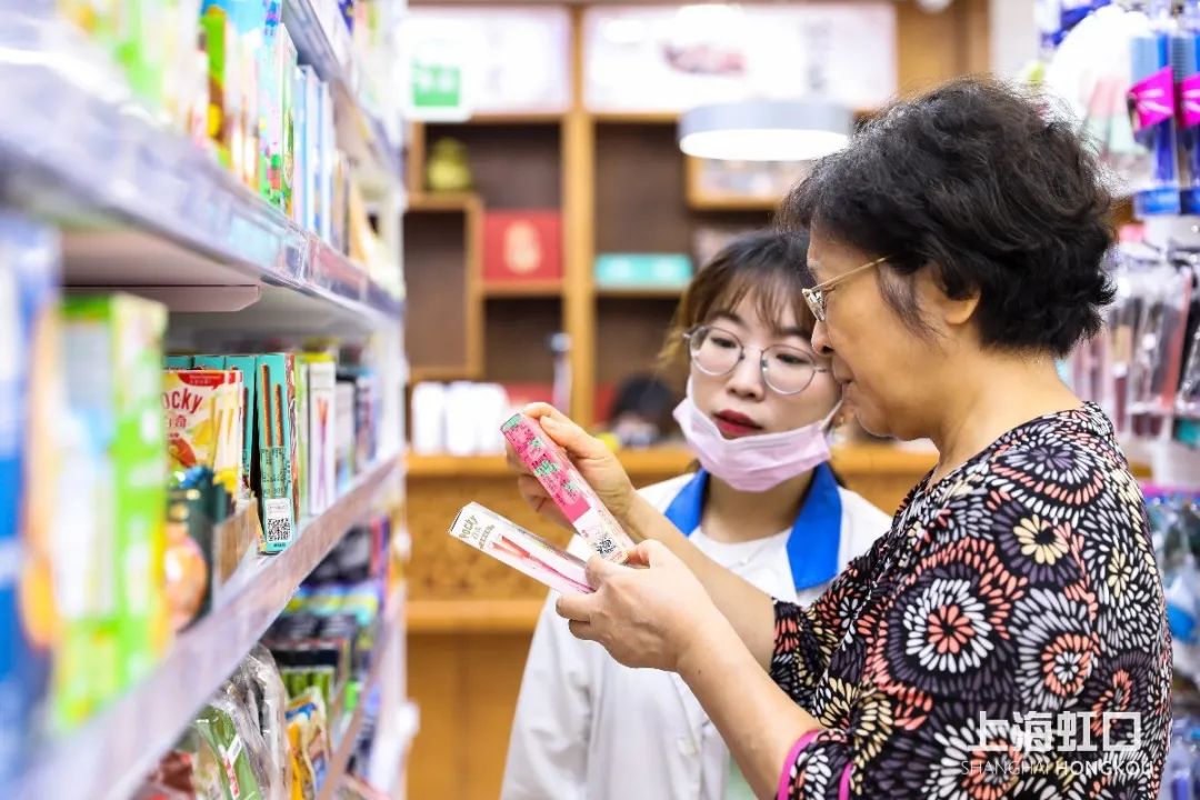 虹利雷允什么时候开业,虹利雷允在哪里