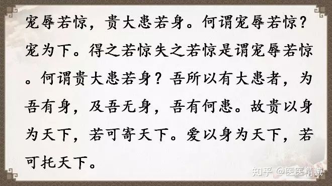 閬撳痉缁忚瑙ｆ渶濂界殑鐧借瘽鐗堟湰,閬撳痉缁忓叚鍗佷簩绔犳劅鎮熺櫧璇濈増