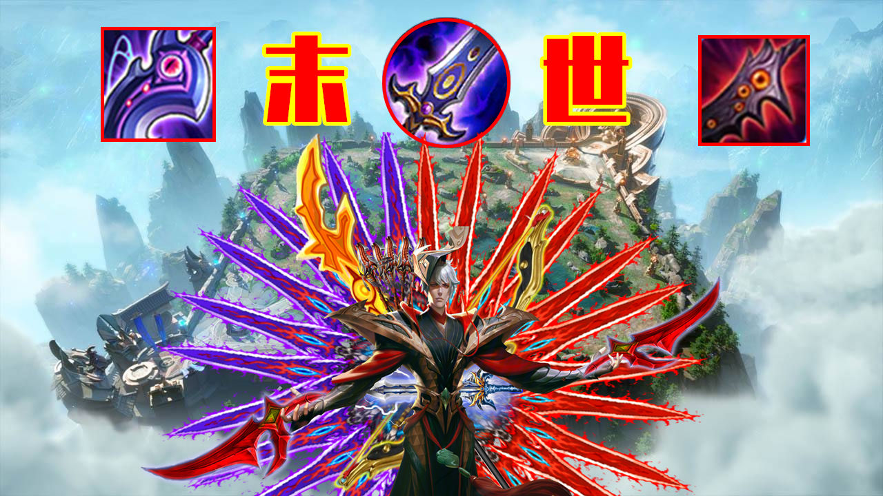 破灭君主第几赛季改成了末世,破灭君主什么时候改成末世的