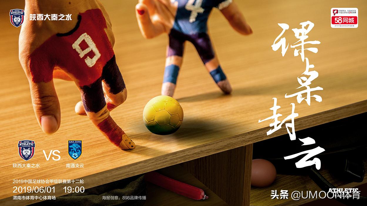 寻秦记第四十集直播,寻秦记大战