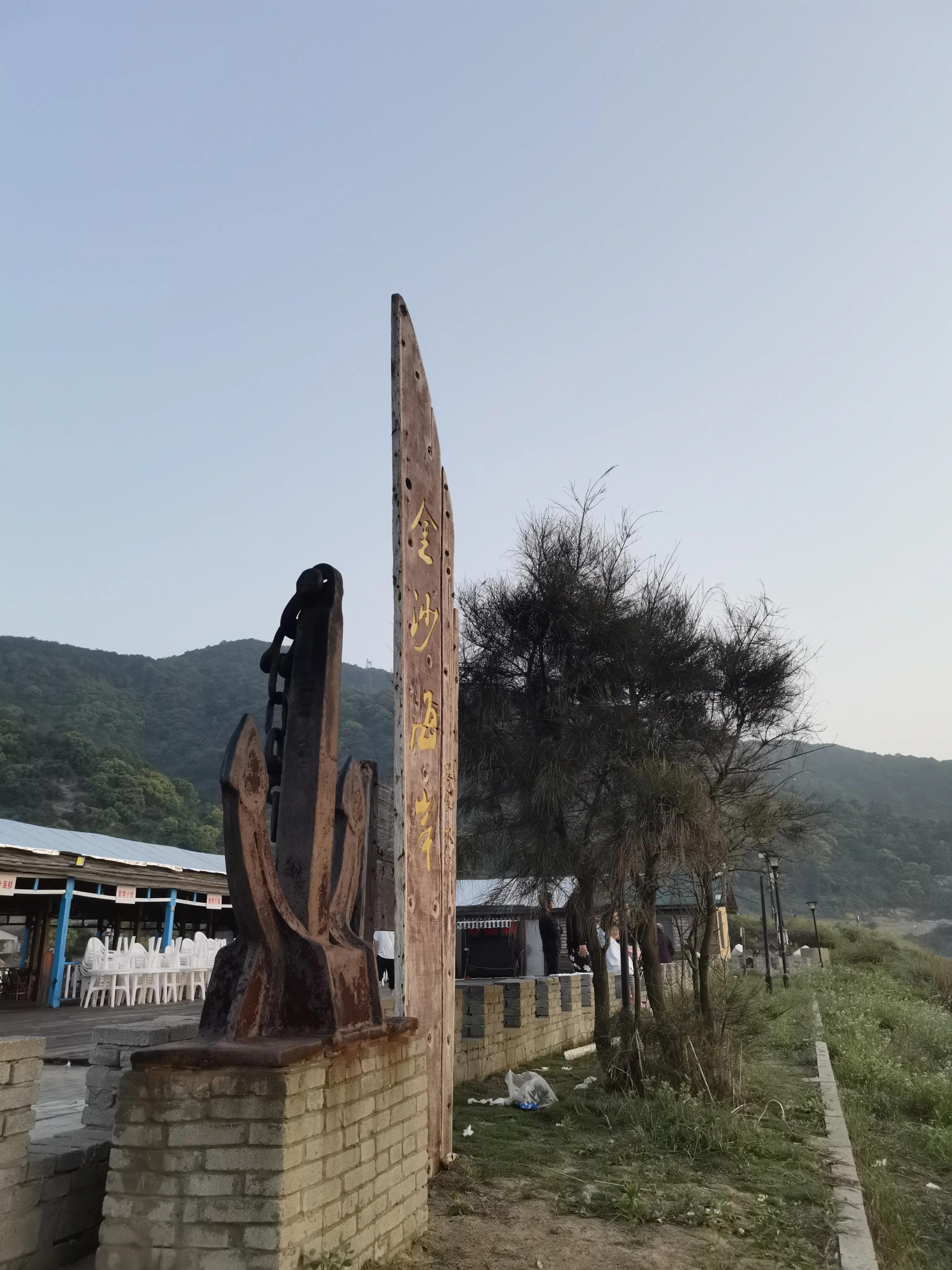 象山自驾游吃住攻略,象山自驾游一天