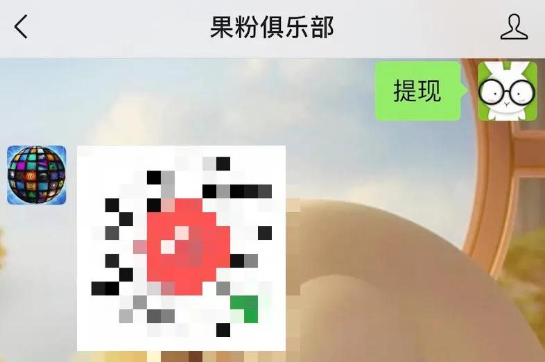 微信积分兑换提现手续费,微信转账提现手续费多少