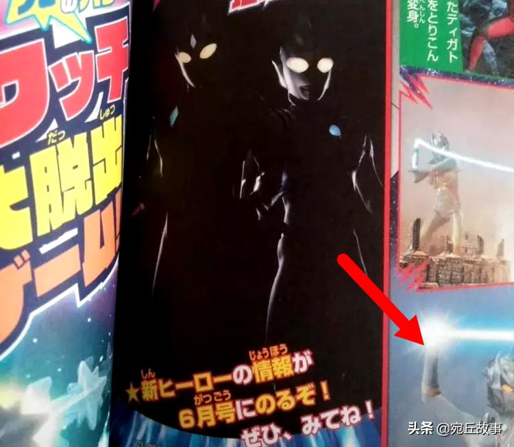 特利迦奥特曼和迪迦打什么怪兽,特利迦奥特曼迪迦回归