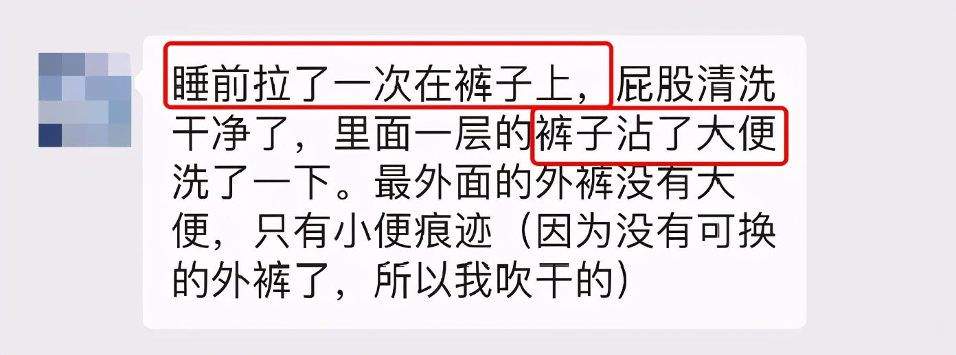 晚上戒纸尿裤的妙招,戒纸尿裤还是老一辈方法管用