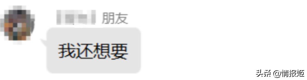 “凭借工*技口**能在异世界开无双？这是我女儿写的小说？”