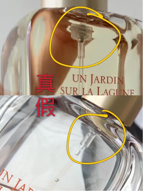 hermes 爱马仕雨后花园淡香水 (unjardin爱马仕泻湖花园香水)