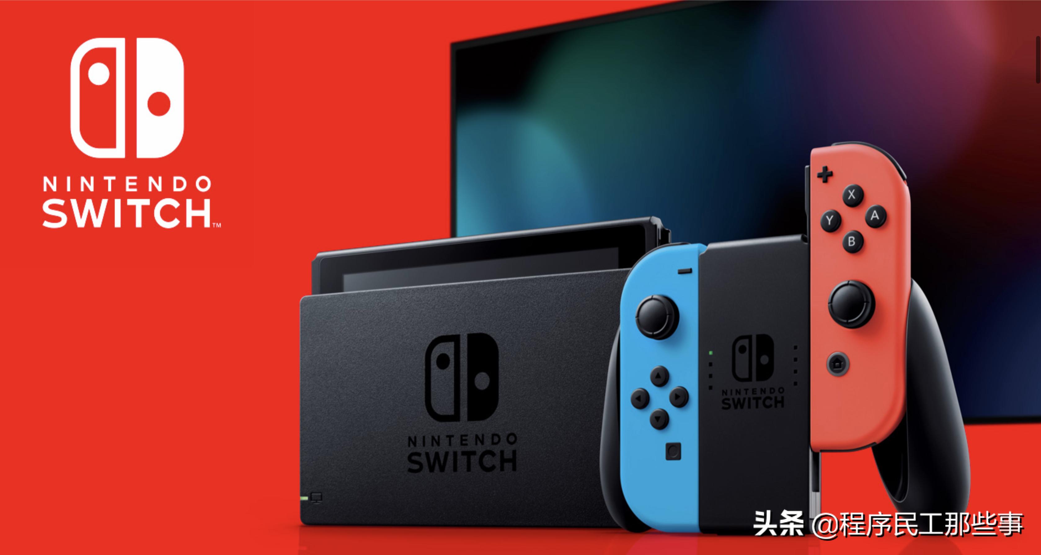 新手小白入手switch需要注意什么,新手购买switch必备单件