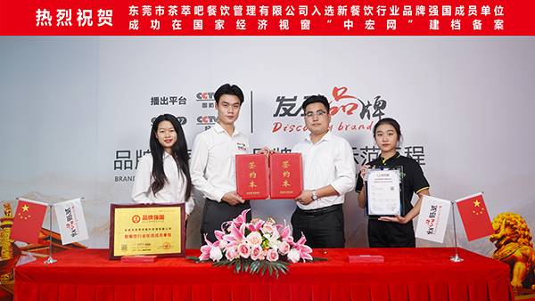 茶萃吧有什么产品,茶萃吧富民