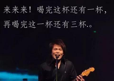 许光汉微表情,许光汉伍佰片段