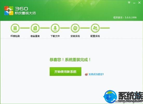 宏碁aspirevx5-591g重装系统,宏碁e5-571g-54ku重装系统