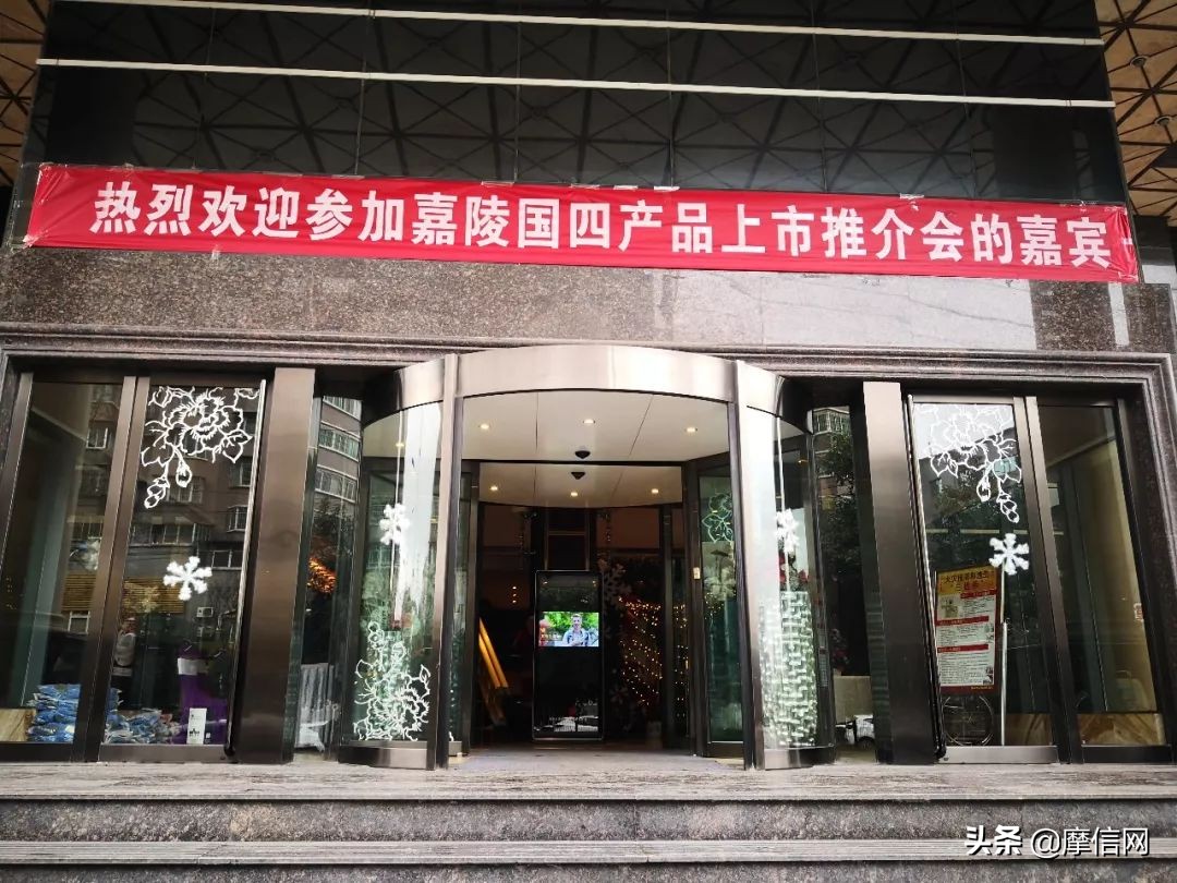 记嘉陵贵州、重庆区域国四产品上市推介及电喷培训会