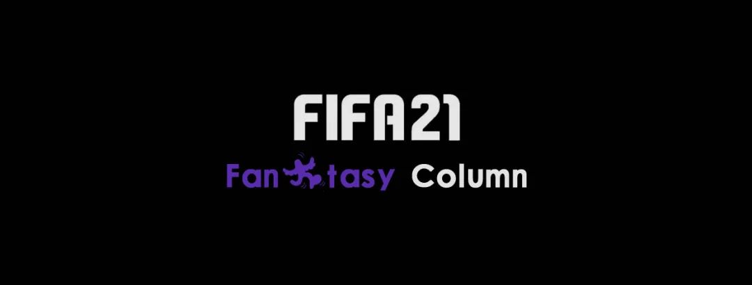 fifa21生涯模式新内容,fifa21生涯模式详解