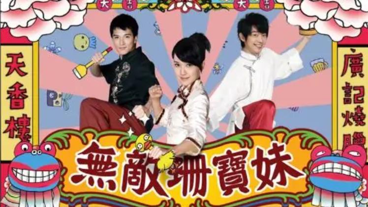 郭敬明镜头下的郭采洁,郭敬明被郭采洁感动到哭