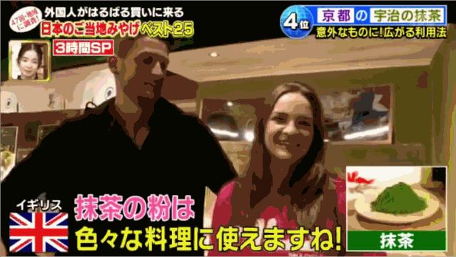 日本旅游必买的礼物,日本游买什么好