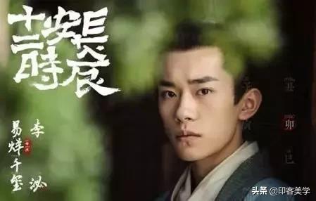 长安十二时辰电视剧热依扎,长安十二时辰热依扎古装