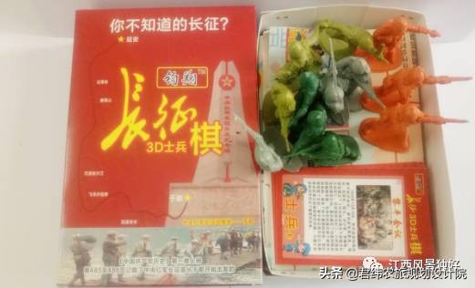 于都红歌永远的红飘带,走遍江西100县丰城市