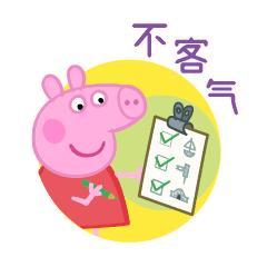 更多小猪佩奇表情包,小猪佩奇jojo版表情包