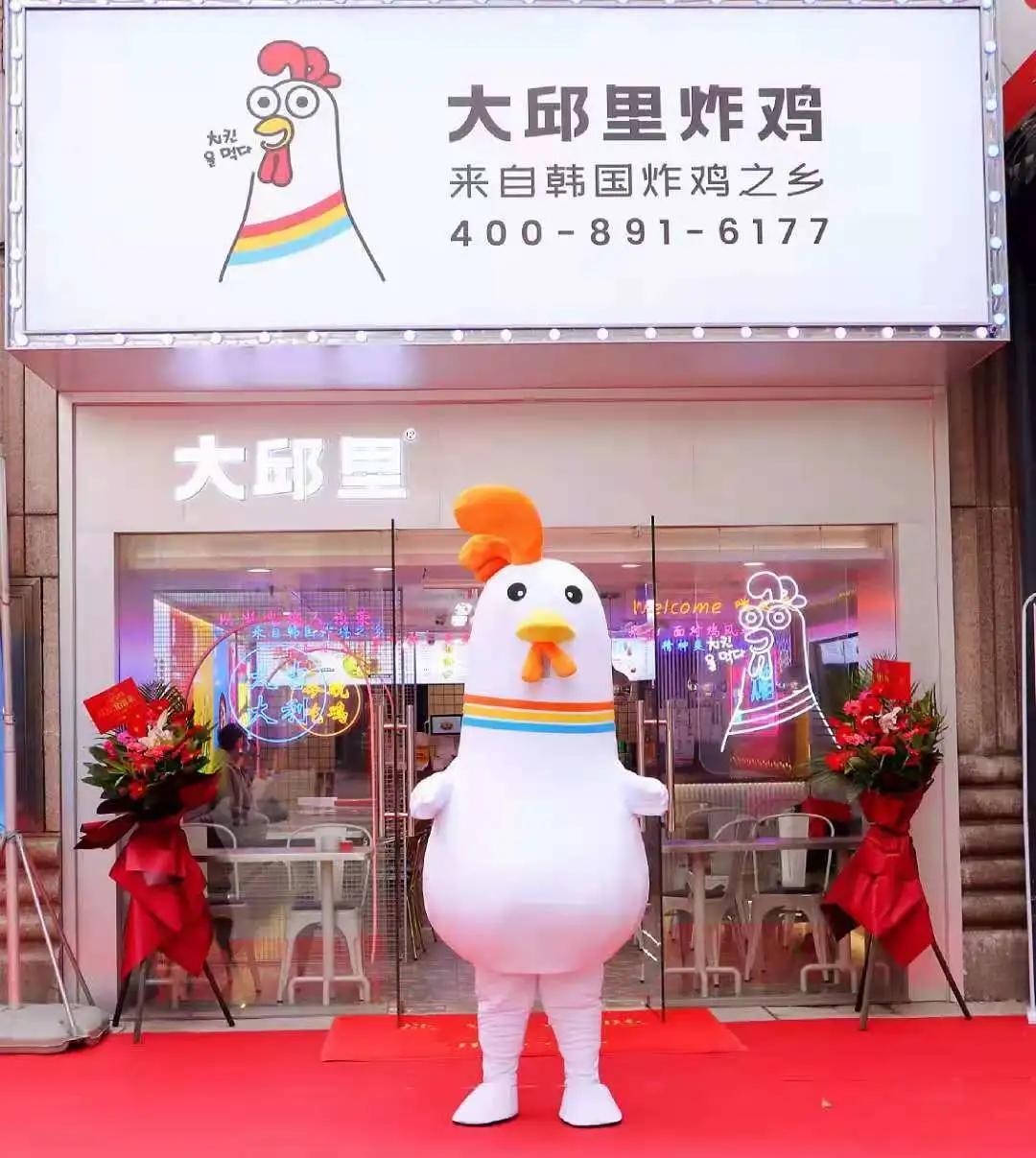 韩国炸鸡连锁10大品牌,大邱里韩式炸鸡