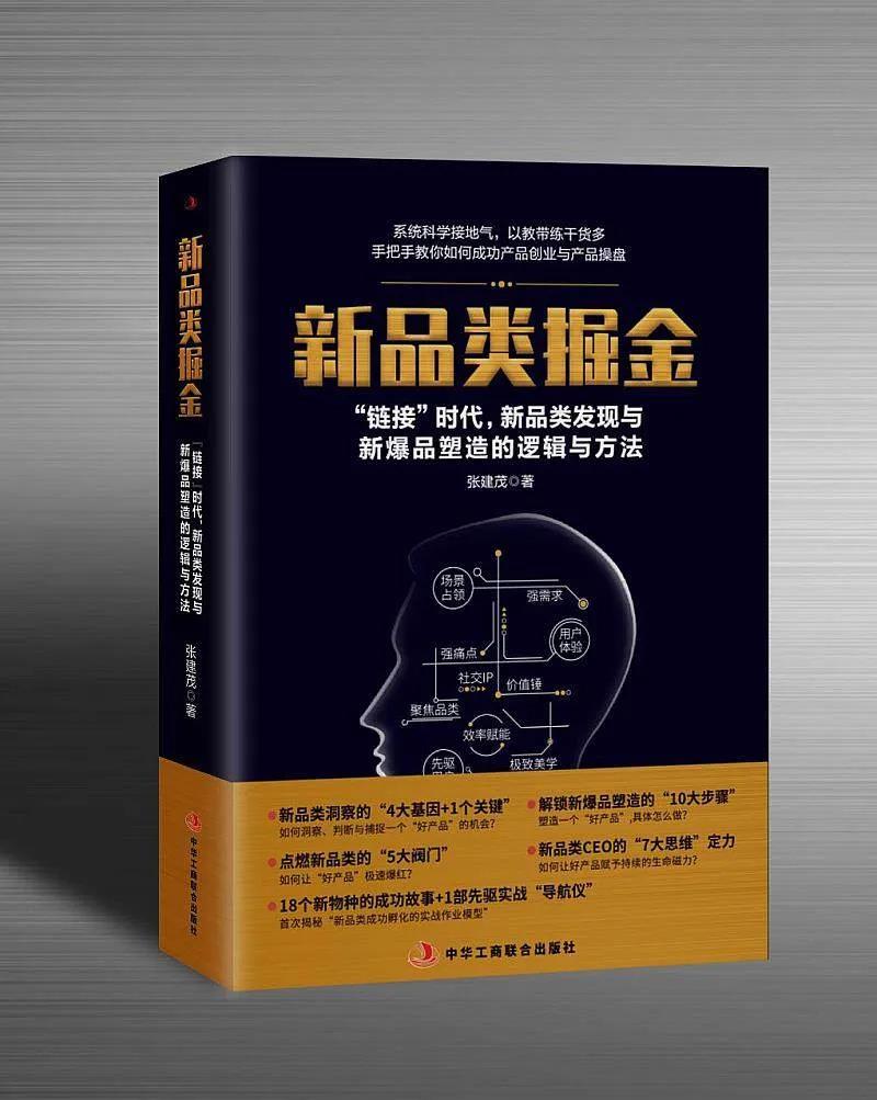 第45届家博会广东,53届广州办公家具博览会主题