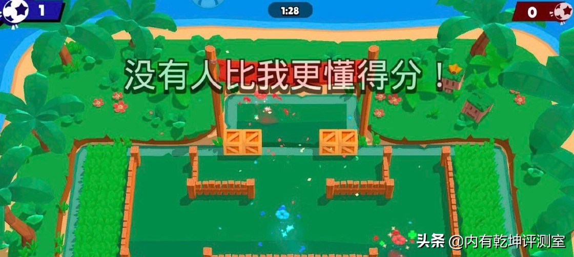 荒野乱斗匪夷所思的操作,荒野乱斗十大高难度进球