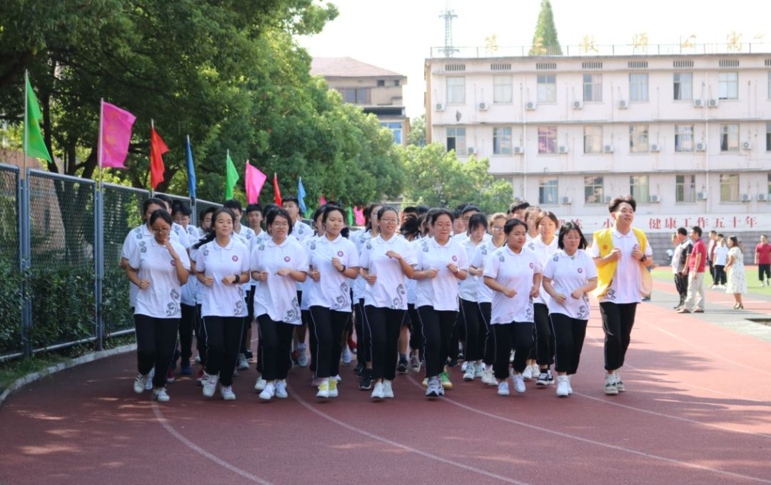 浙江省永康市明珠中学,浙江省永康市明珠学校