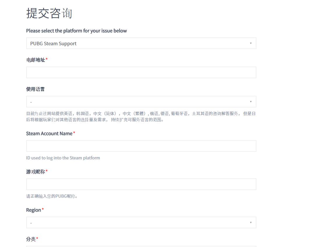 气人主播QQQ：吃鸡被误封怎么办？官网申诉解封教程