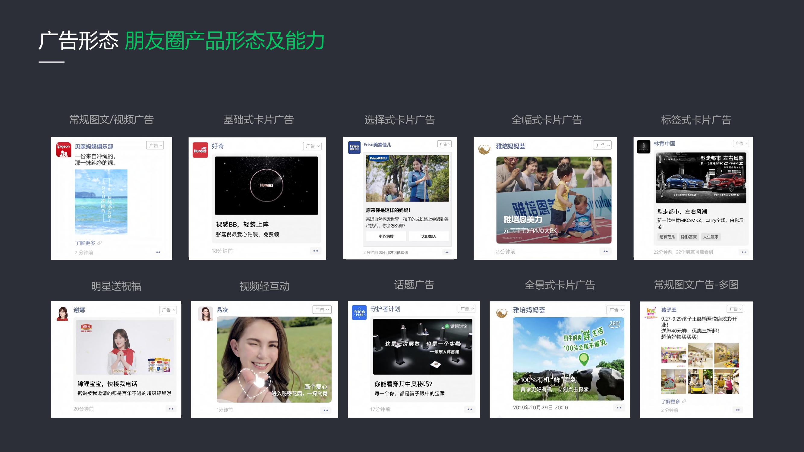 母婴类广告营销,母婴广告详情15秒推广最新