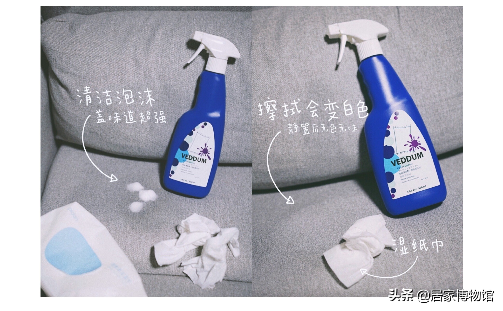 抖音上的清洁神器其实是什么药水,抖音火爆的洗洁精制作法