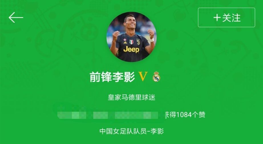 心酸！昨晚她的进球帮助女足力克南非，本人却在论坛买二手球鞋