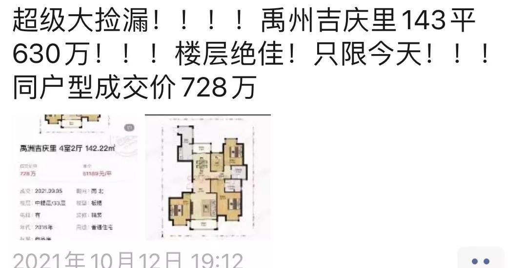 淮风晓月与金基嘉玥哪个好,淮风晓月南京