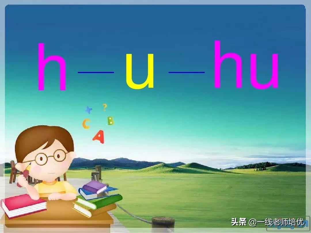 一年级汉语拼音字母表视频教程,汉语拼音字母表正确读法一年级上