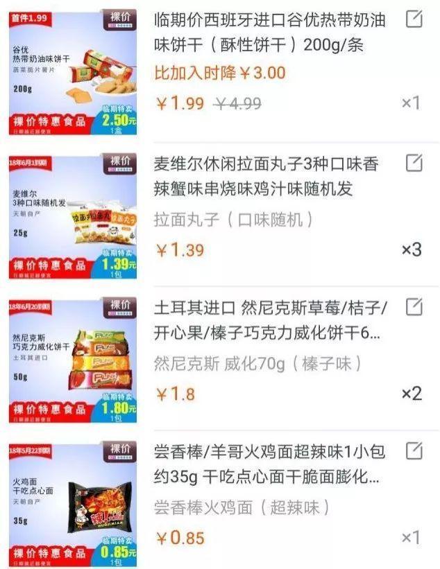 省钱必看的10个方法,最全最实用的省钱攻略