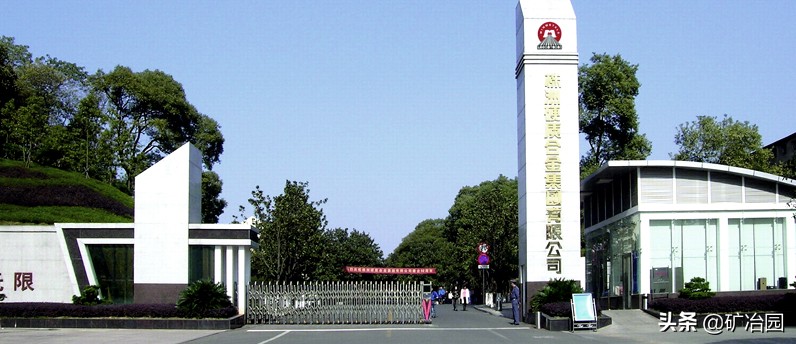 中国冶金工业的摇篮,株洲市中国硬质合金