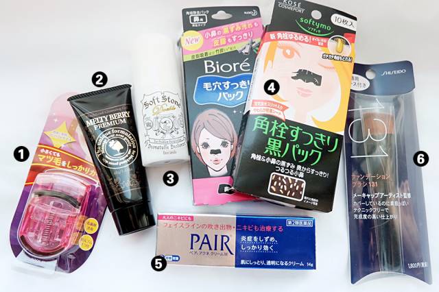 日本药妆最新必买清单,日本买药妆哪里最便宜