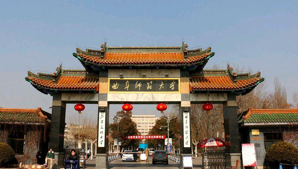 山东师范大学和曲阜师范哪个好,山东师范大学和山师哪个好