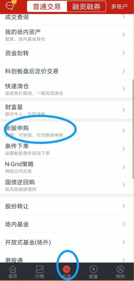 小白理财教程推荐书籍,小白理财工具入门