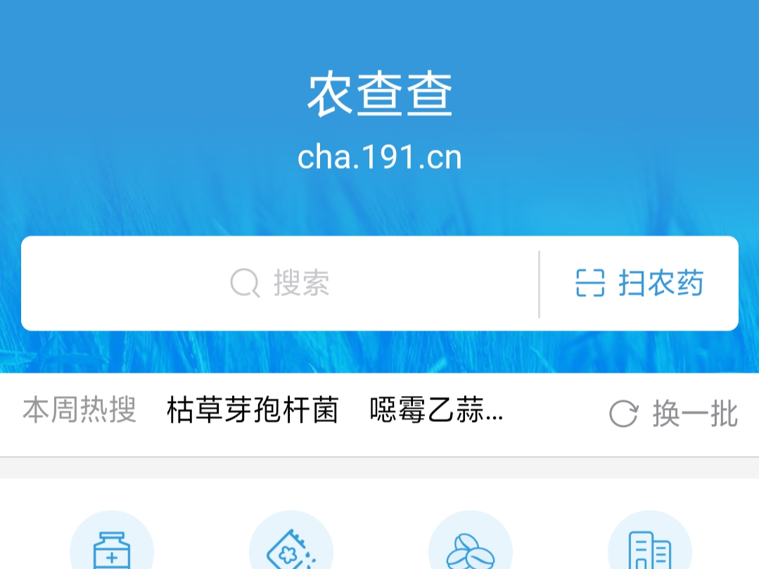 假农药和劣质农药的区别,如何辨别真假农药的方法