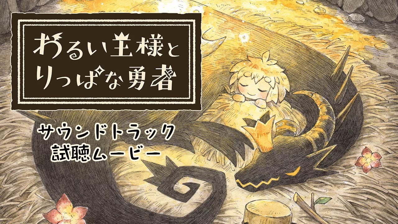 switch美妙世界新作,switch美妙世界官方公布