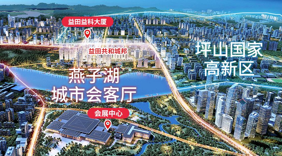 又一5A写字楼整栋销售!A股上市公司抢先登陆坪山国家高新区