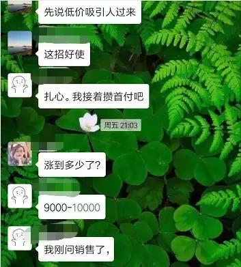 西海岸新区8月房价走势图,西海岸新区十大火热楼盘