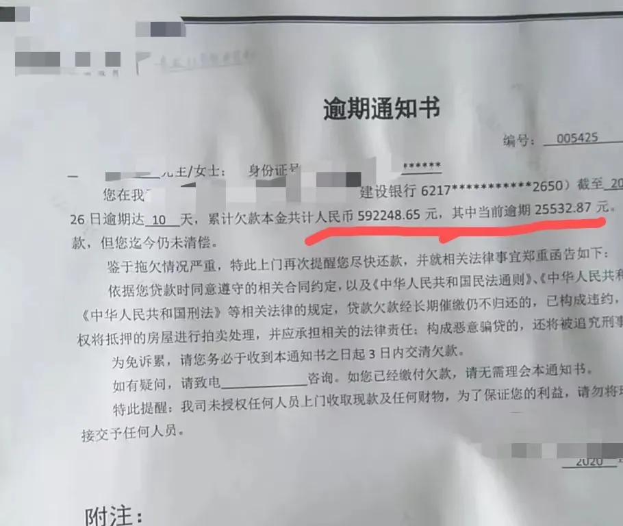 台湾信用卡逾期会有刑事责任吗,信用卡逾期会负刑事责任吗