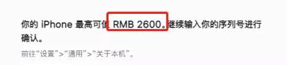 iphone12有没有必要换iphone13,修iphone13屏幕要多少钱