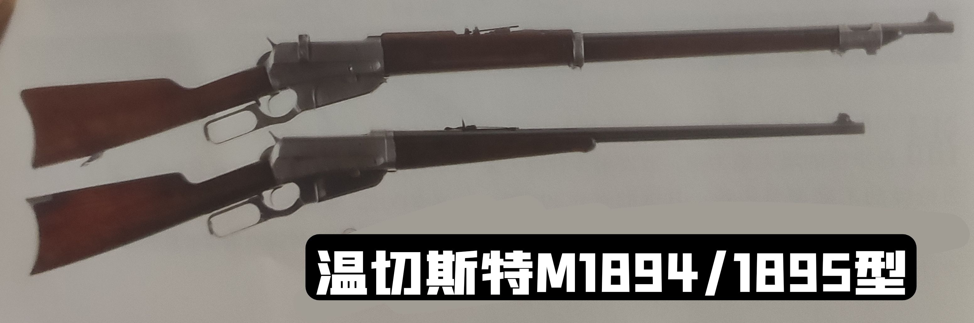 美国枪发展历史视频,美国枪史