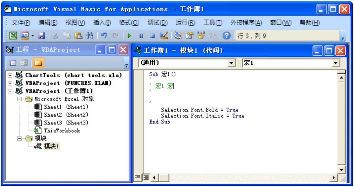vba自动化生成word,vba自动化视频教程