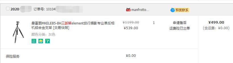 新手入门摄影买什么相机三脚架,摄影新手必学的6个技巧