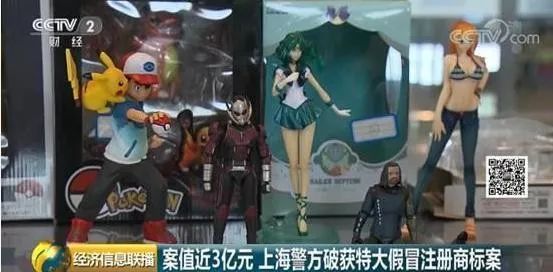 国产山寨老玩具测评,奇葩国产山寨玩具