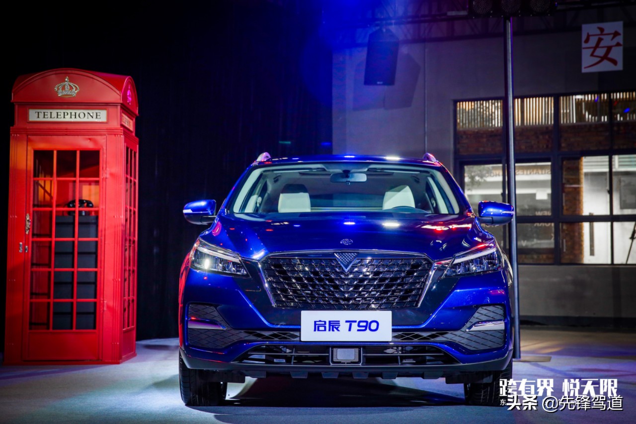 启辰星和启辰t90怎么选,启辰t90与启辰大v如何选