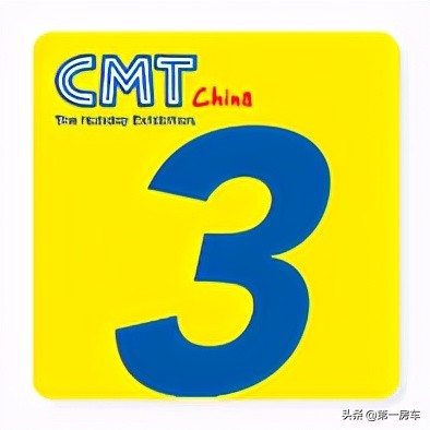 南京房车展盛情邀约！第十届CMT房车展6月4日-6日来袭